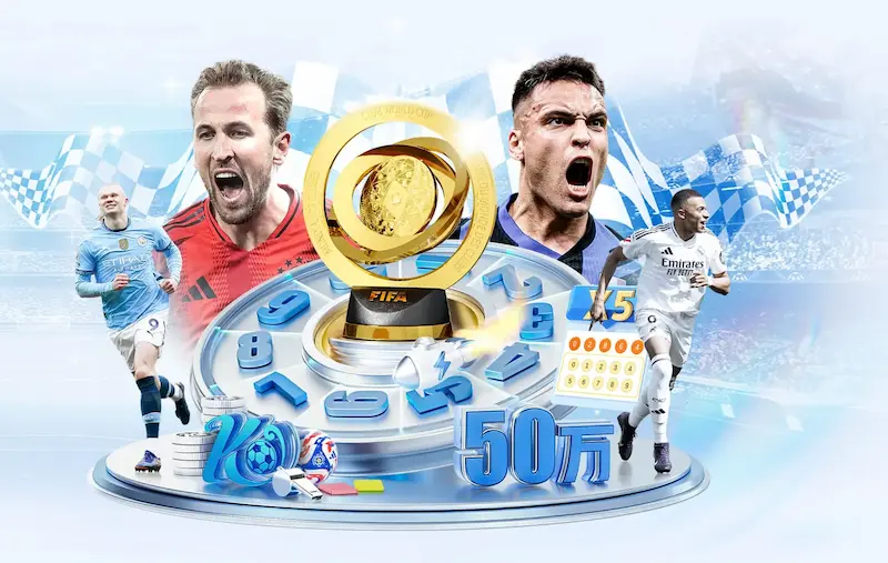 聚焦2026世界杯:法国队最新名单与夺冠前景分析